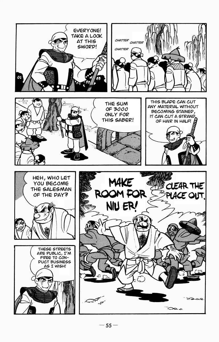 Page 39 Chapter 6 Suikoden