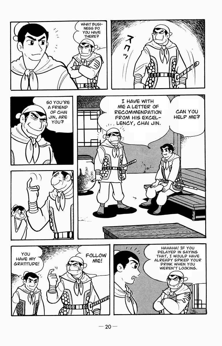 Page 4 Chapter 6 Suikoden