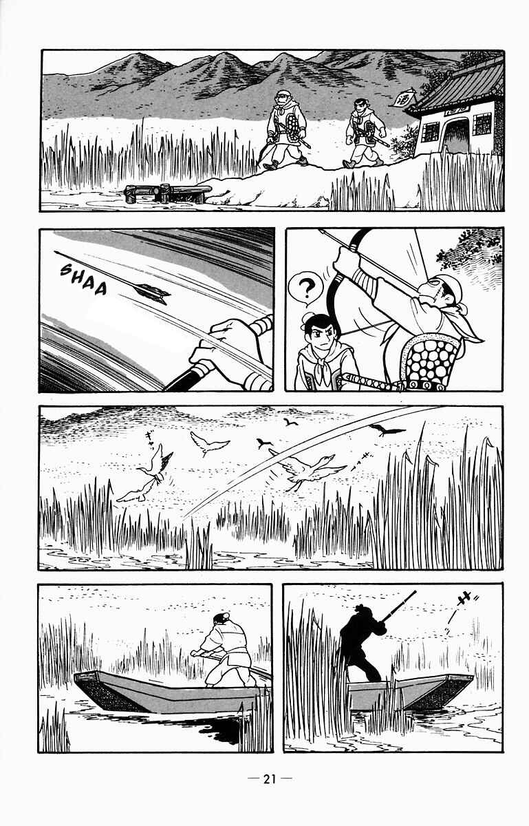 Page 5 Chapter 6 Suikoden