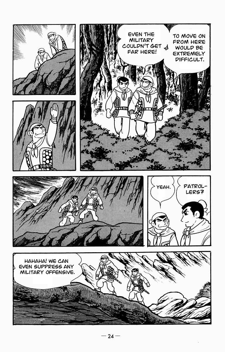 Page 8 Chapter 6 Suikoden