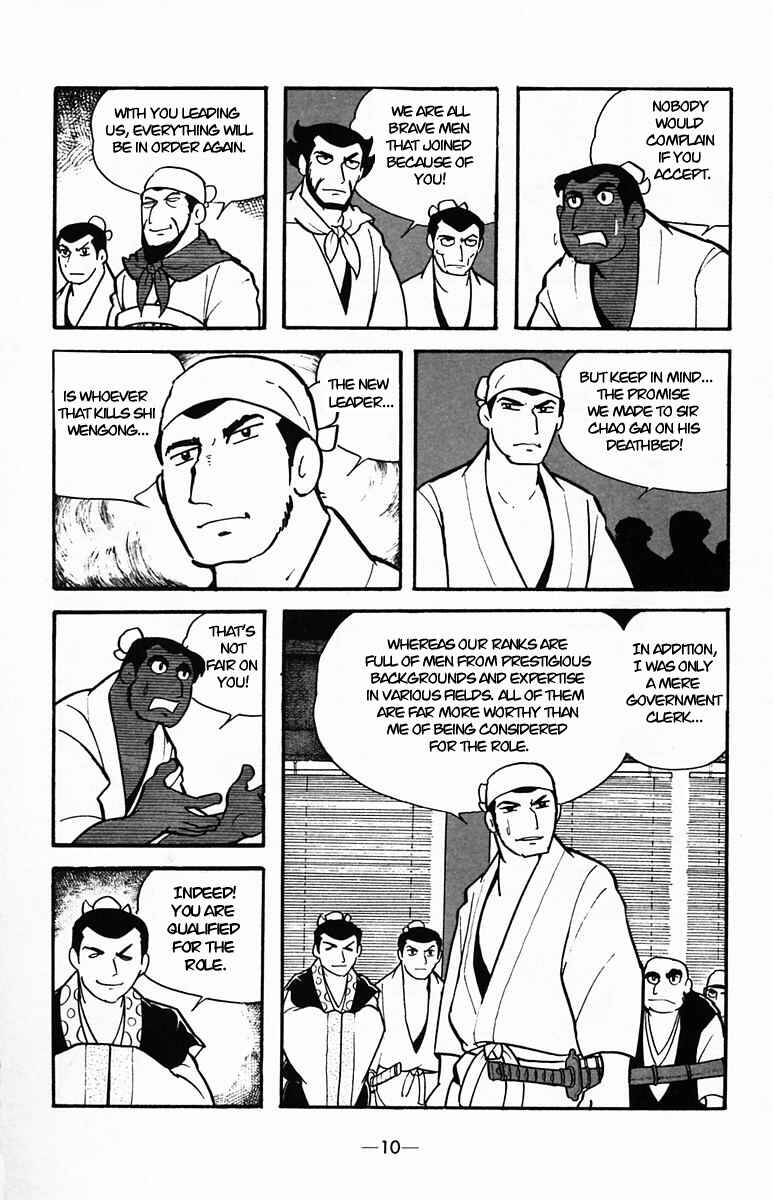 Page 10 Chapter 32 Suikoden