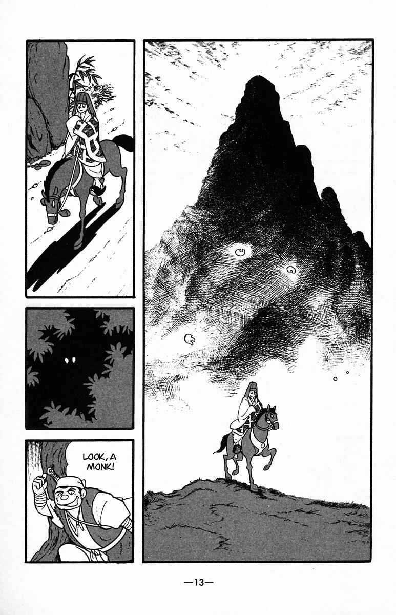 Page 13 Chapter 32 Suikoden