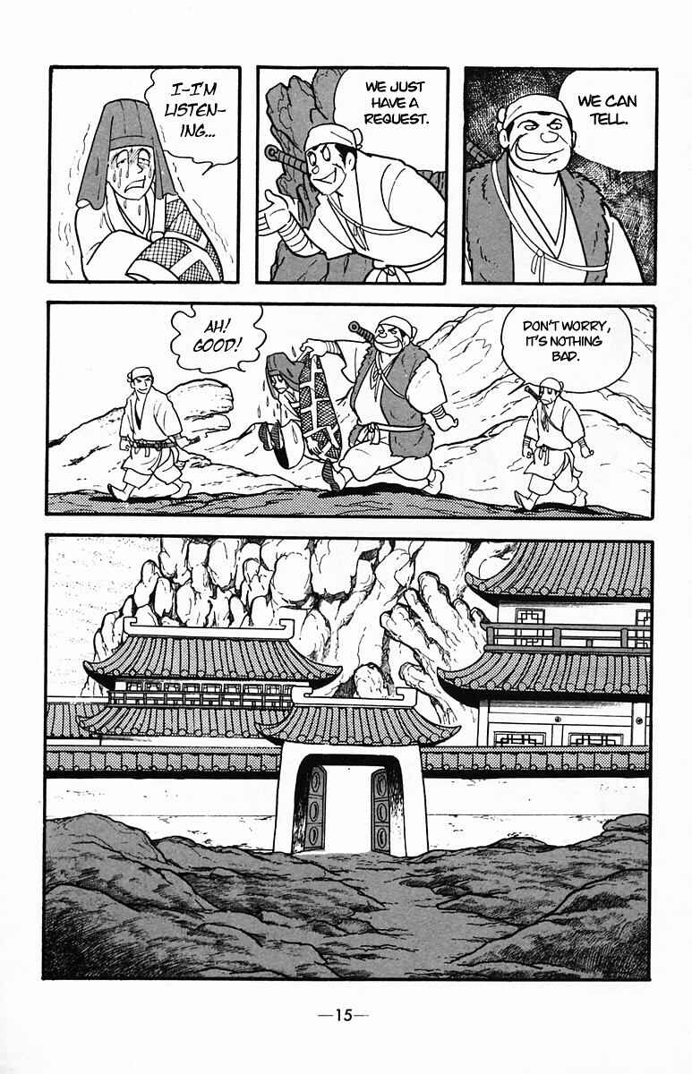 Page 15 Chapter 32 Suikoden
