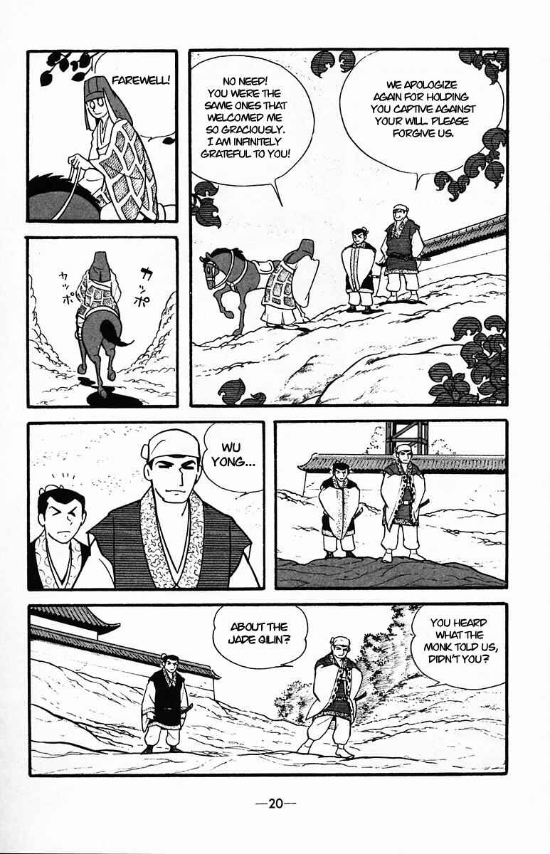 Page 20 Chapter 32 Suikoden