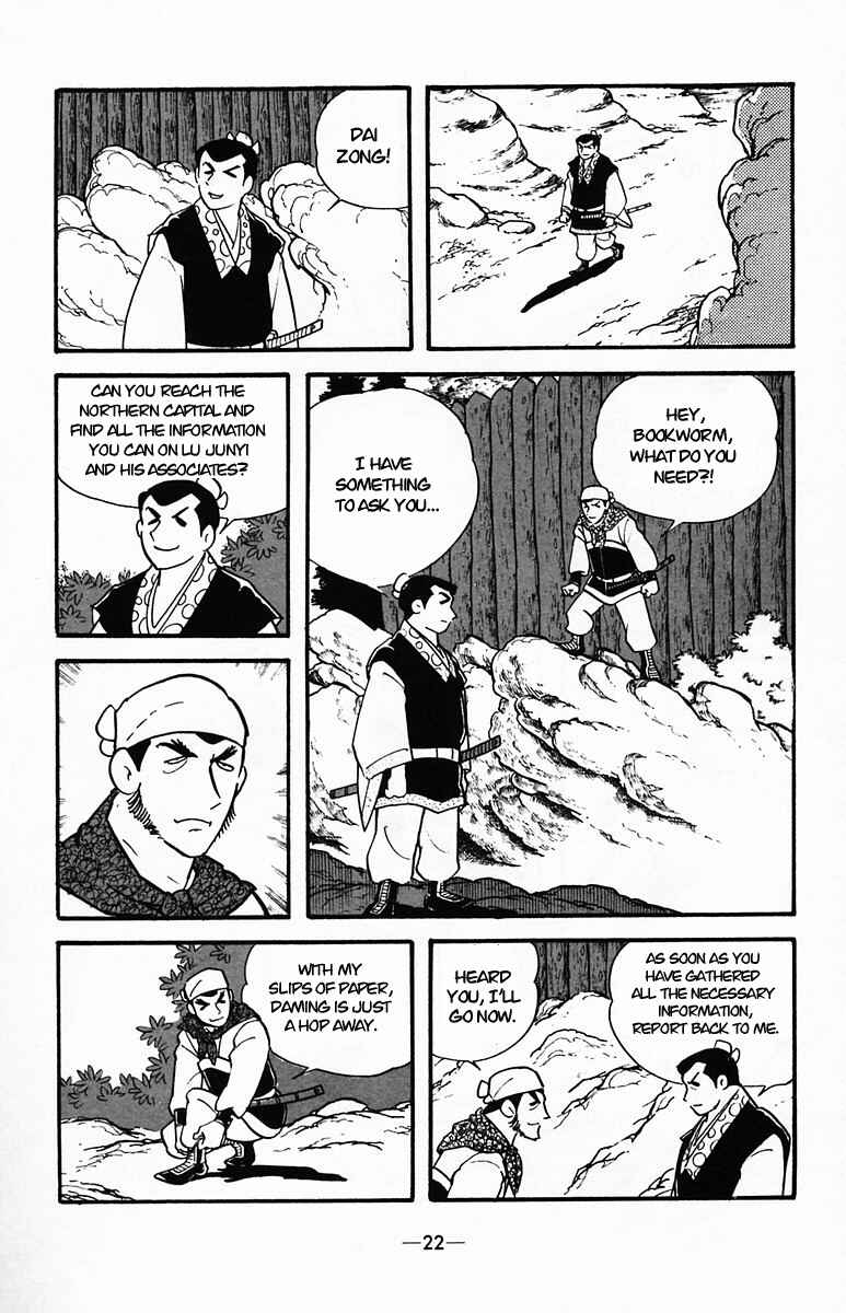 Page 22 Chapter 32 Suikoden
