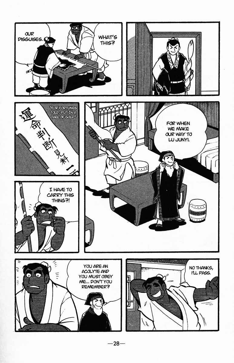 Page 28 Chapter 32 Suikoden