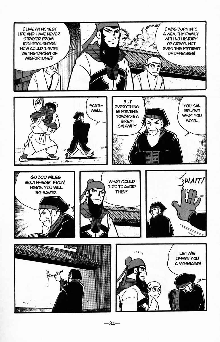 Page 34 Chapter 32 Suikoden