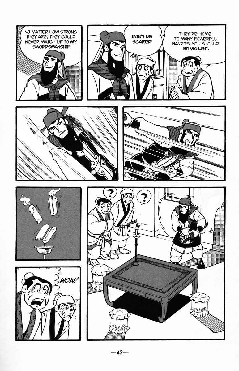 Page 42 Chapter 32 Suikoden