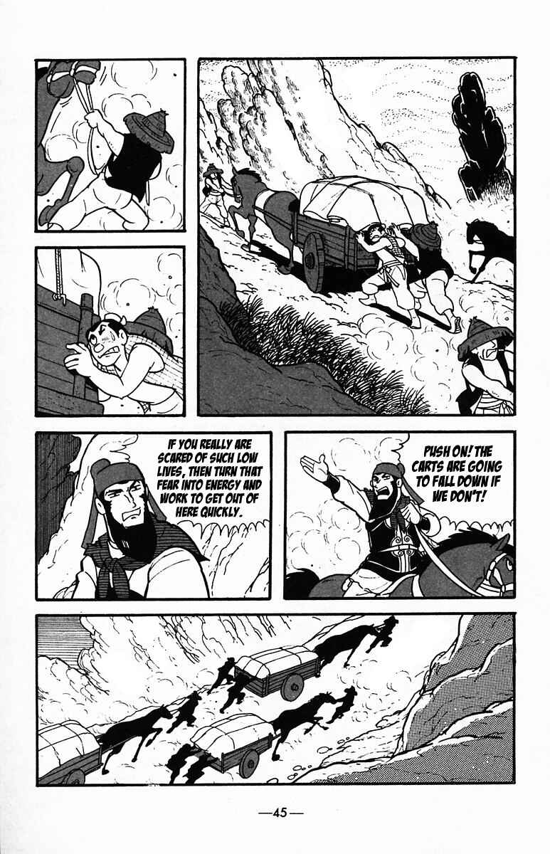Page 45 Chapter 32 Suikoden