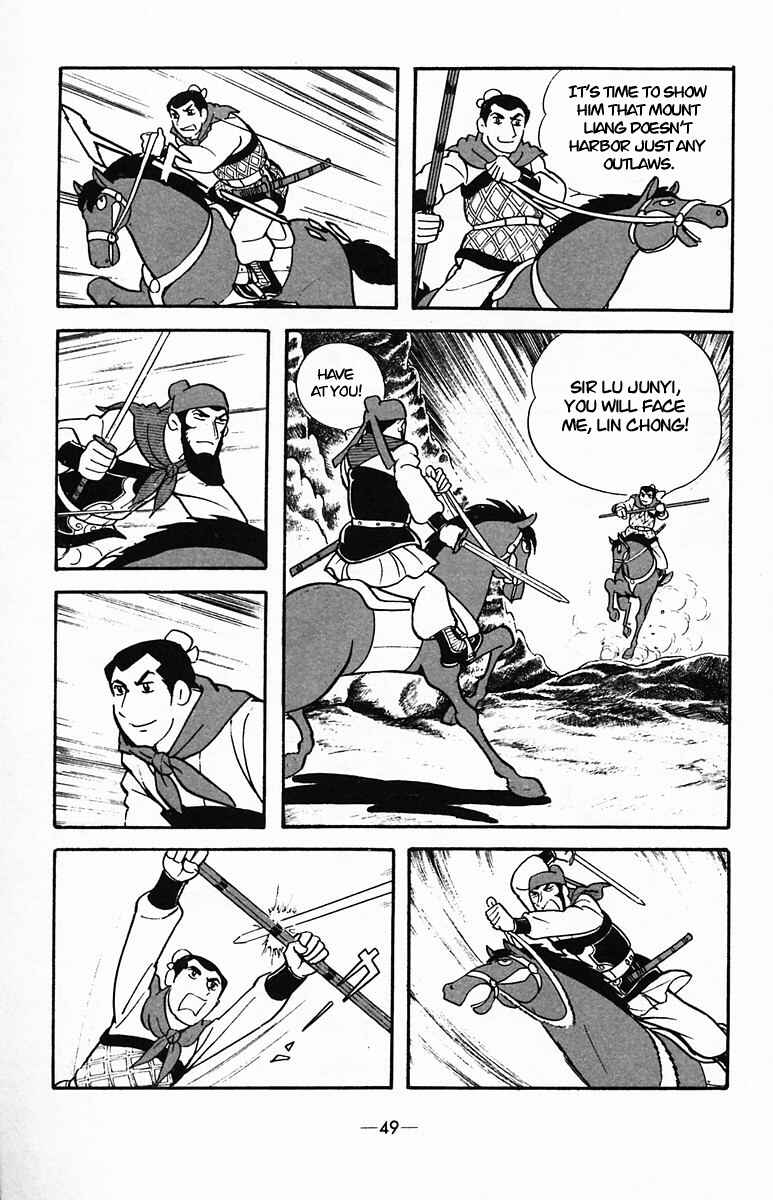 Page 49 Chapter 32 Suikoden