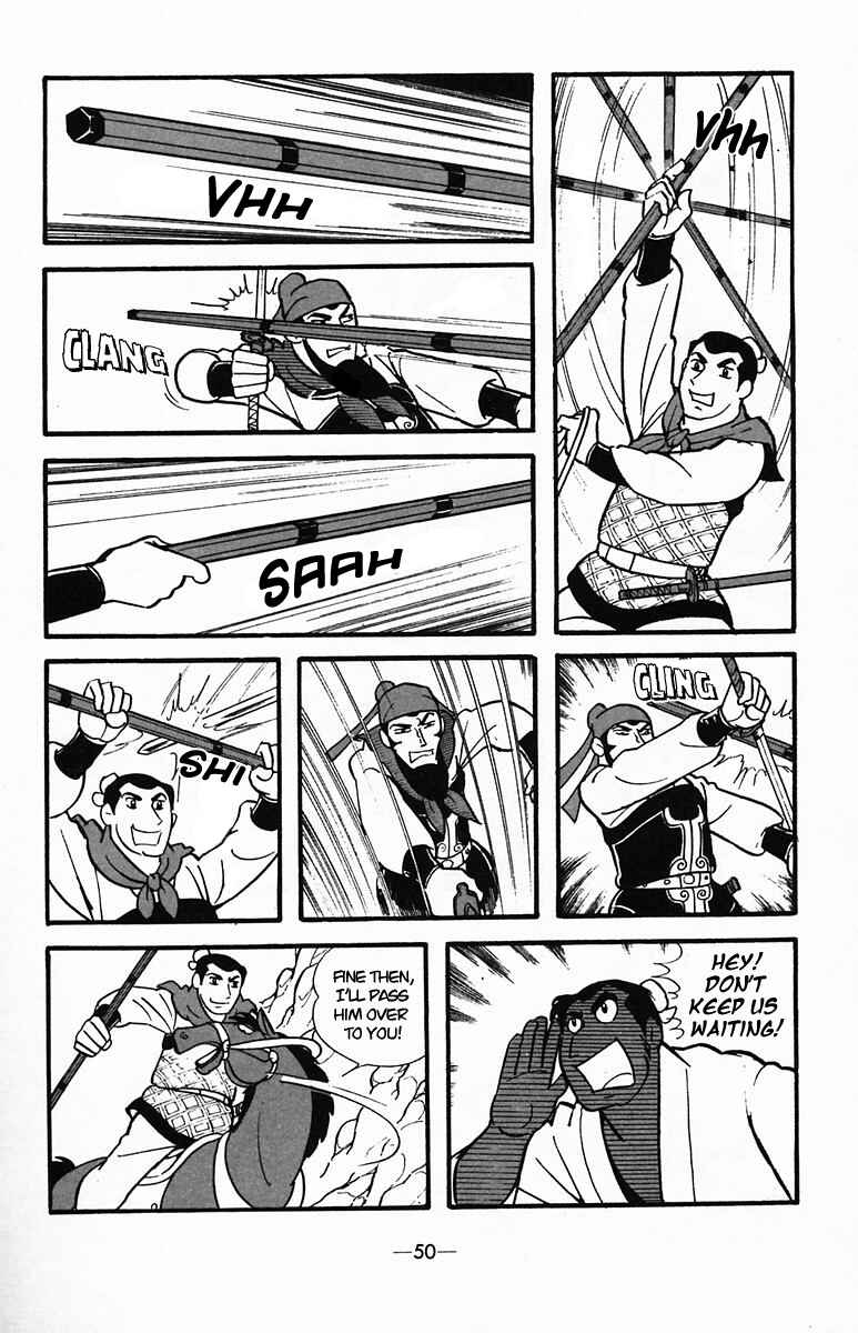Page 50 Chapter 32 Suikoden