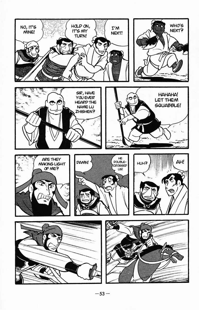 Page 53 Chapter 32 Suikoden