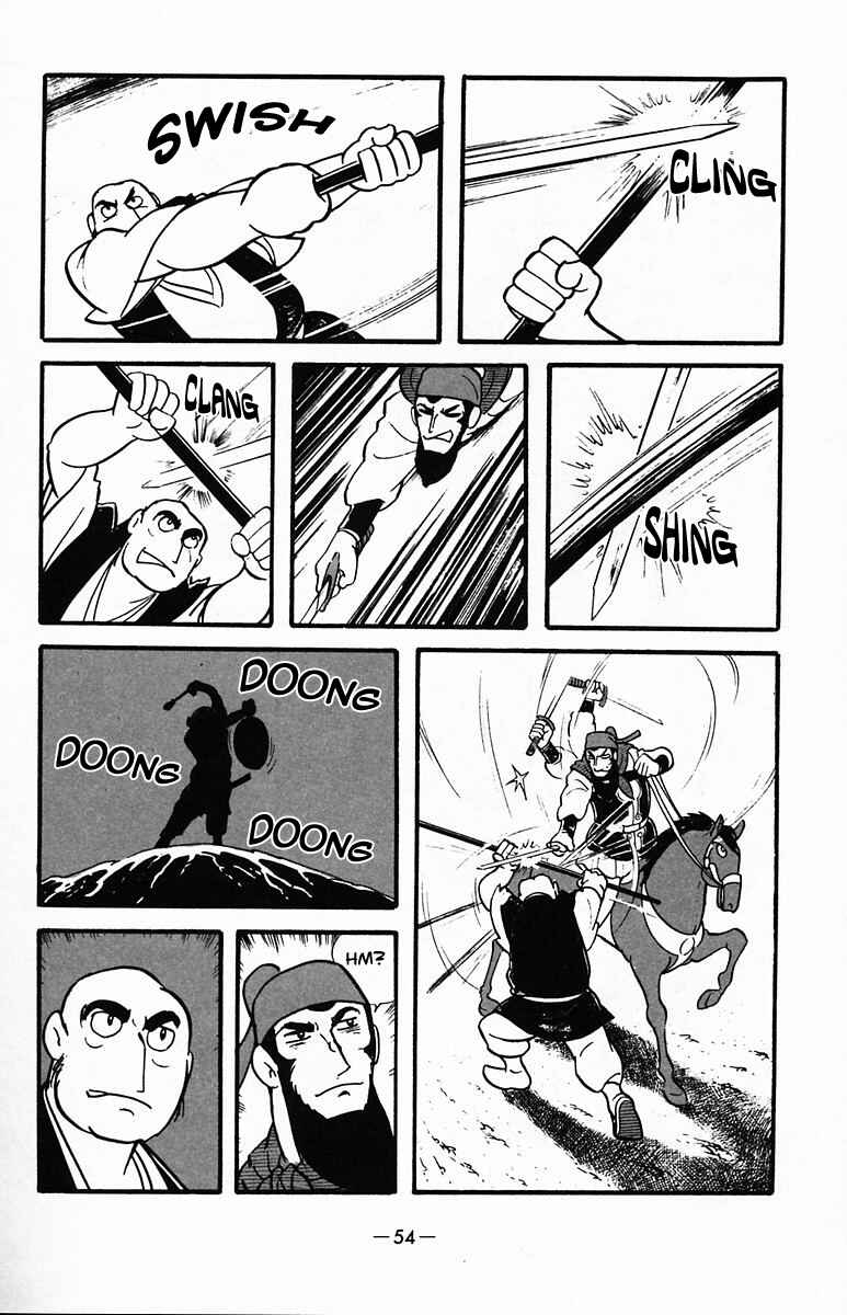 Page 54 Chapter 32 Suikoden