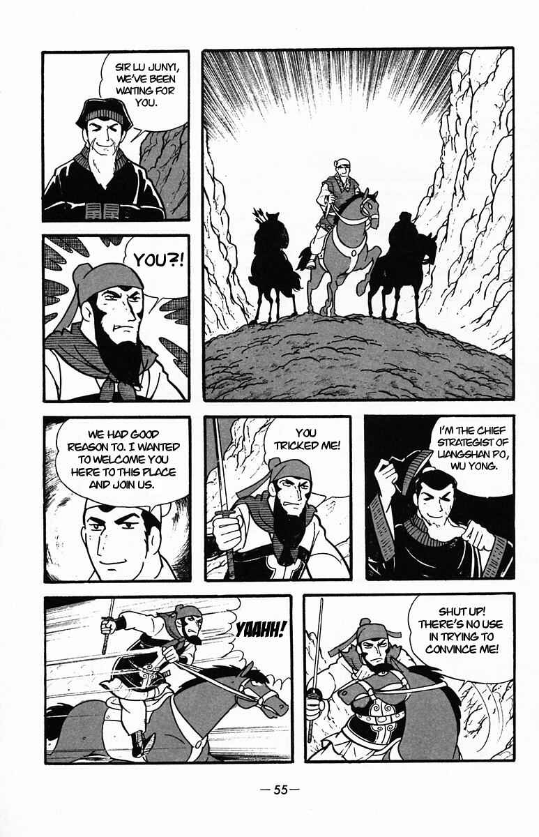 Page 55 Chapter 32 Suikoden