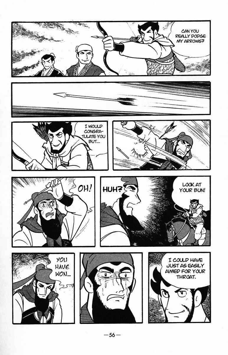 Page 56 Chapter 32 Suikoden
