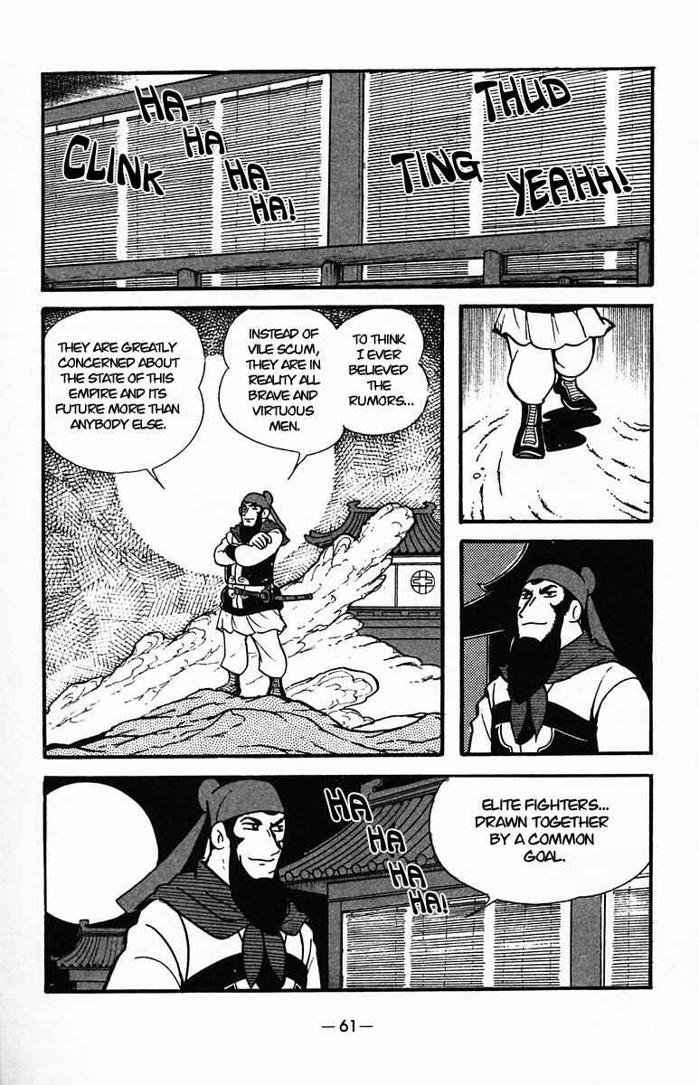 Page 61 Chapter 32 Suikoden