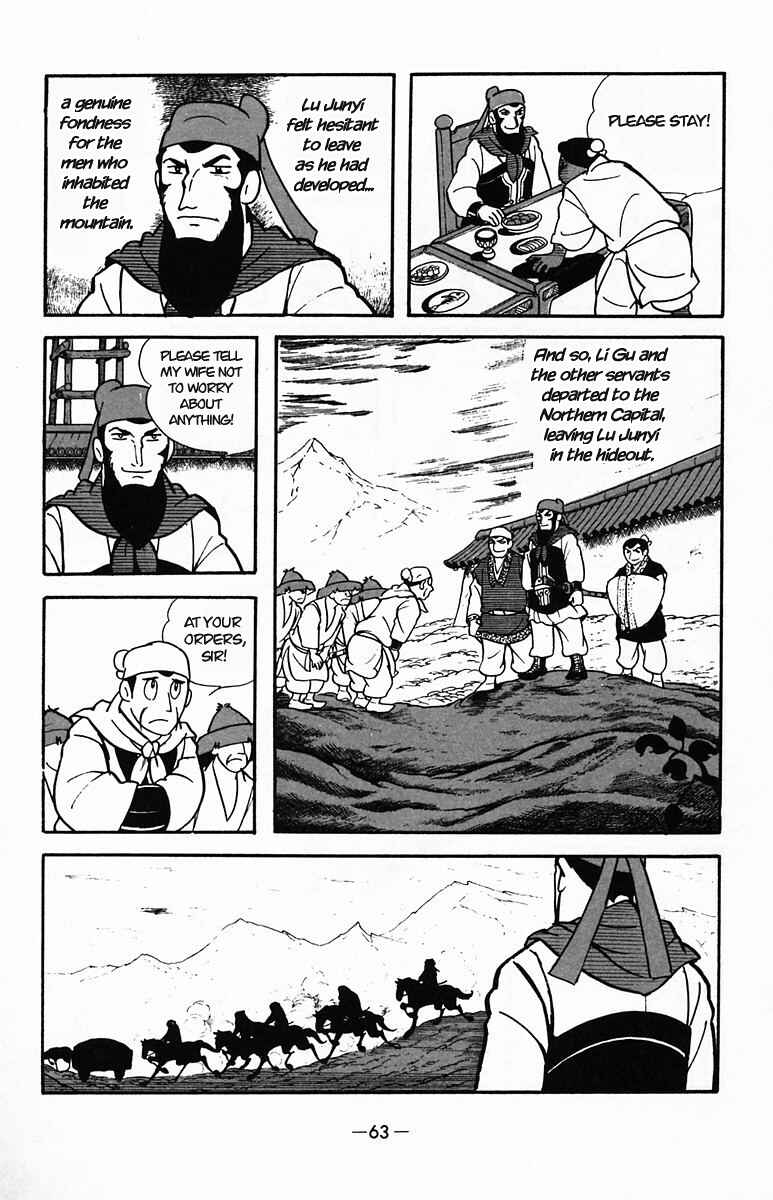 Page 63 Chapter 32 Suikoden