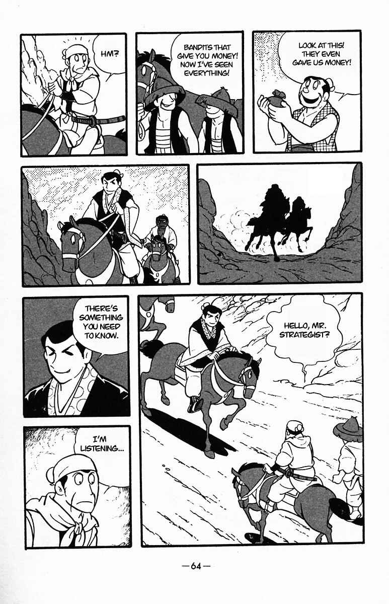 Page 64 Chapter 32 Suikoden