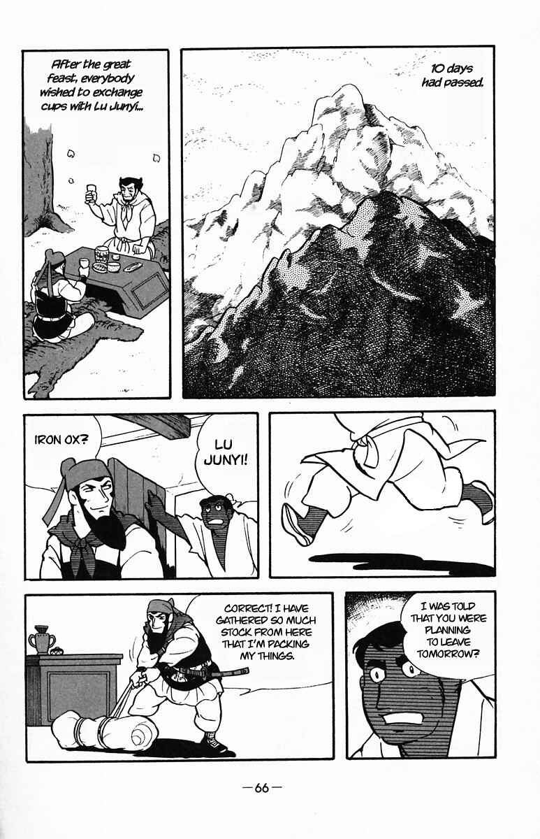 Page 66 Chapter 32 Suikoden
