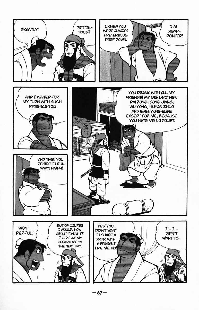 Page 67 Chapter 32 Suikoden