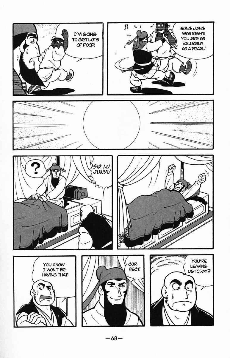 Page 68 Chapter 32 Suikoden