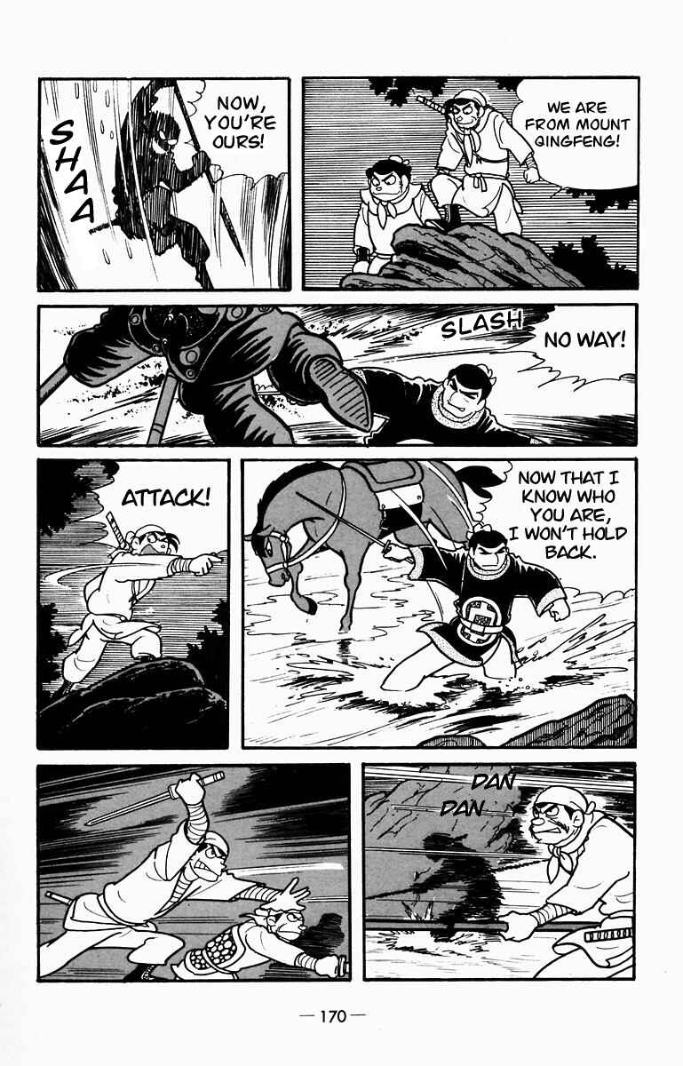 Page 14 Chapter 9 Suikoden