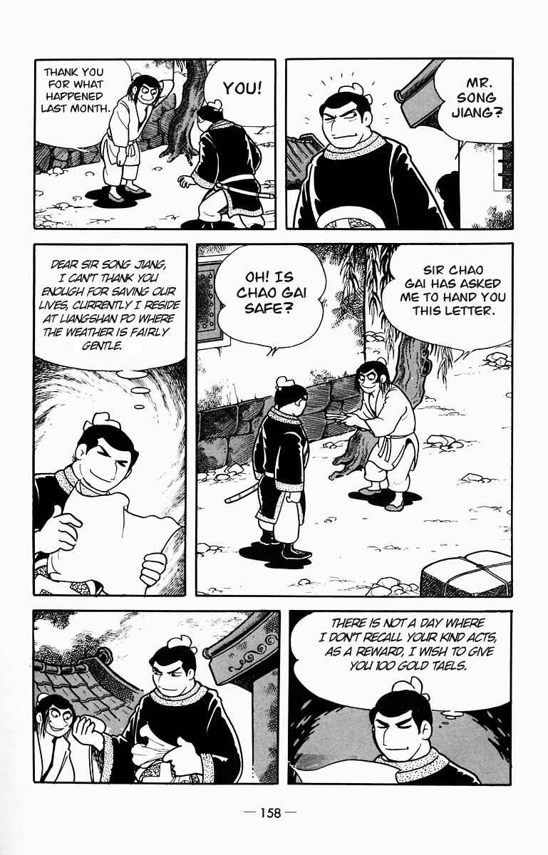 Page 2 Chapter 9 Suikoden