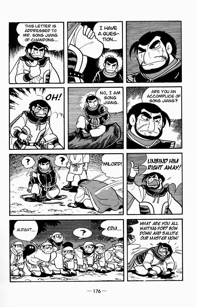 Page 20 Chapter 9 Suikoden