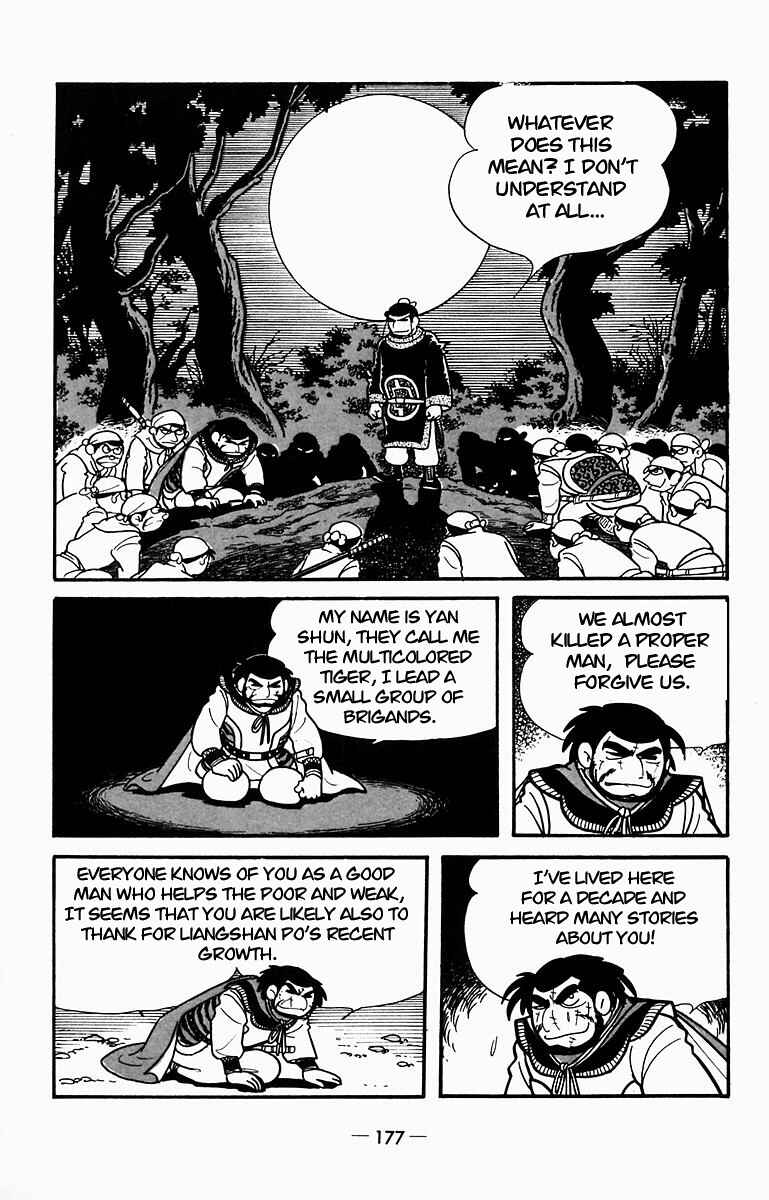 Page 21 Chapter 9 Suikoden