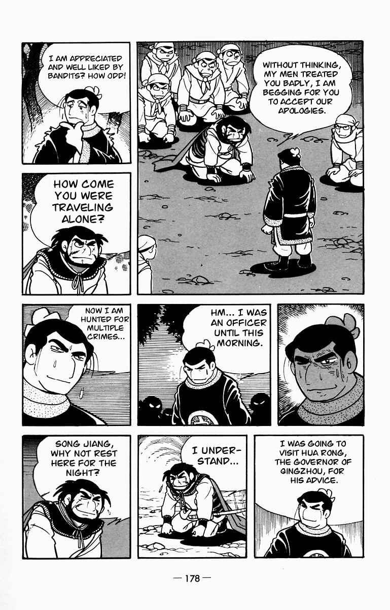 Page 22 Chapter 9 Suikoden