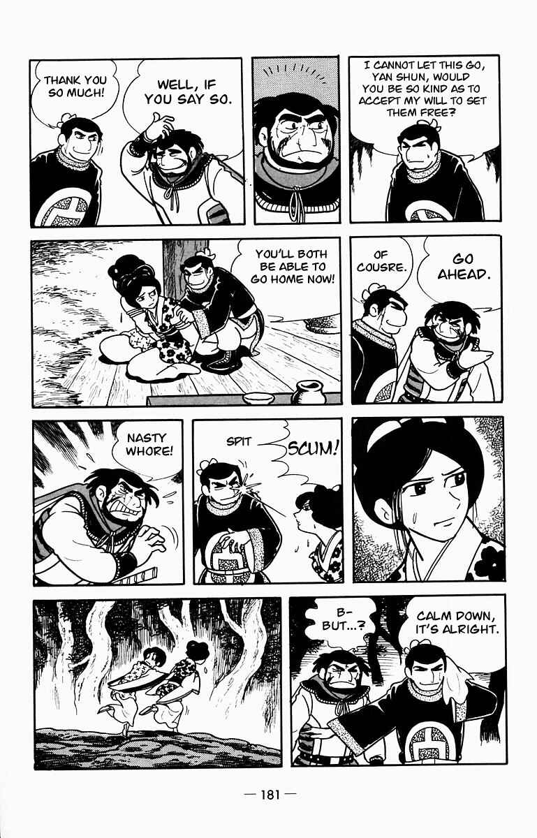 Page 25 Chapter 9 Suikoden