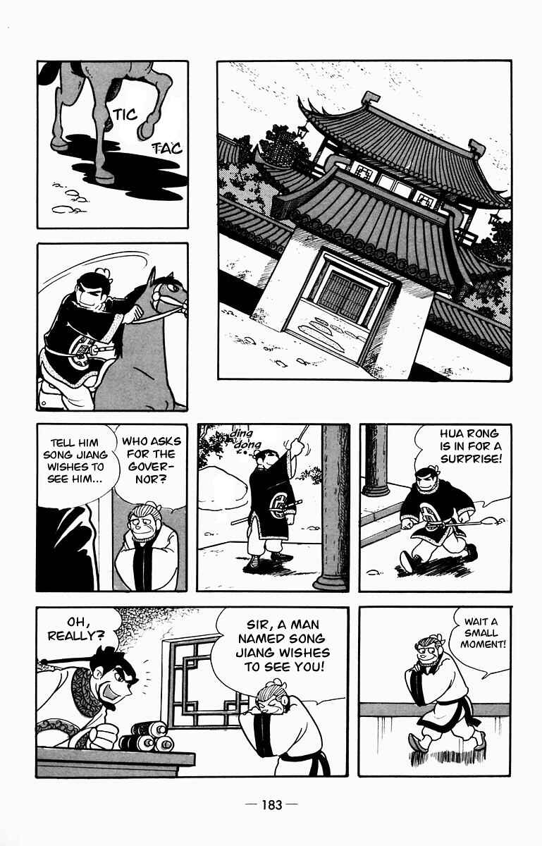 Page 27 Chapter 9 Suikoden
