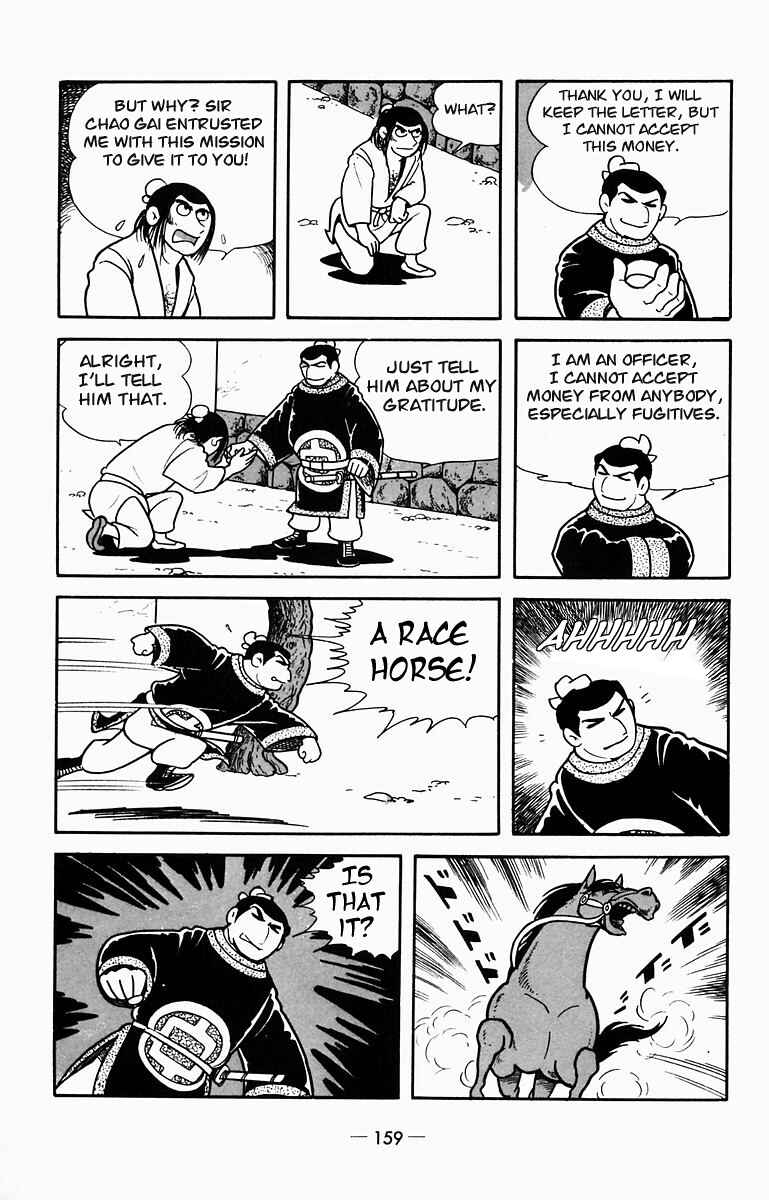 Page 3 Chapter 9 Suikoden