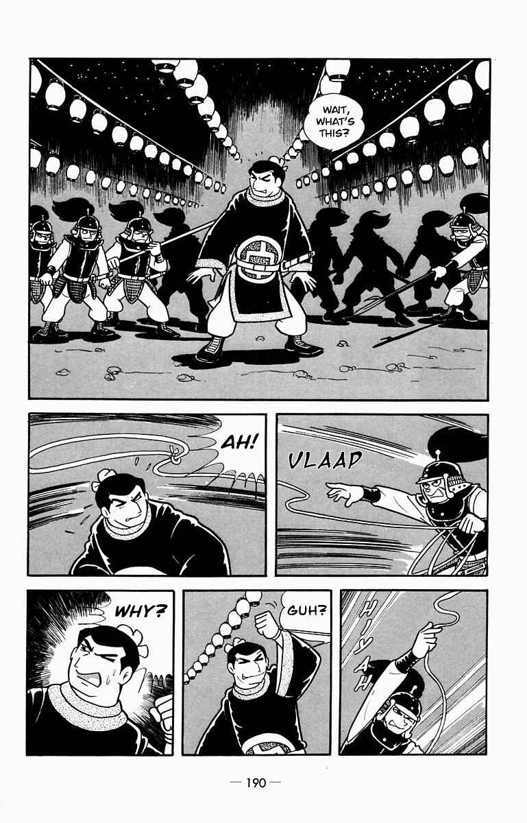 Page 34 Chapter 9 Suikoden