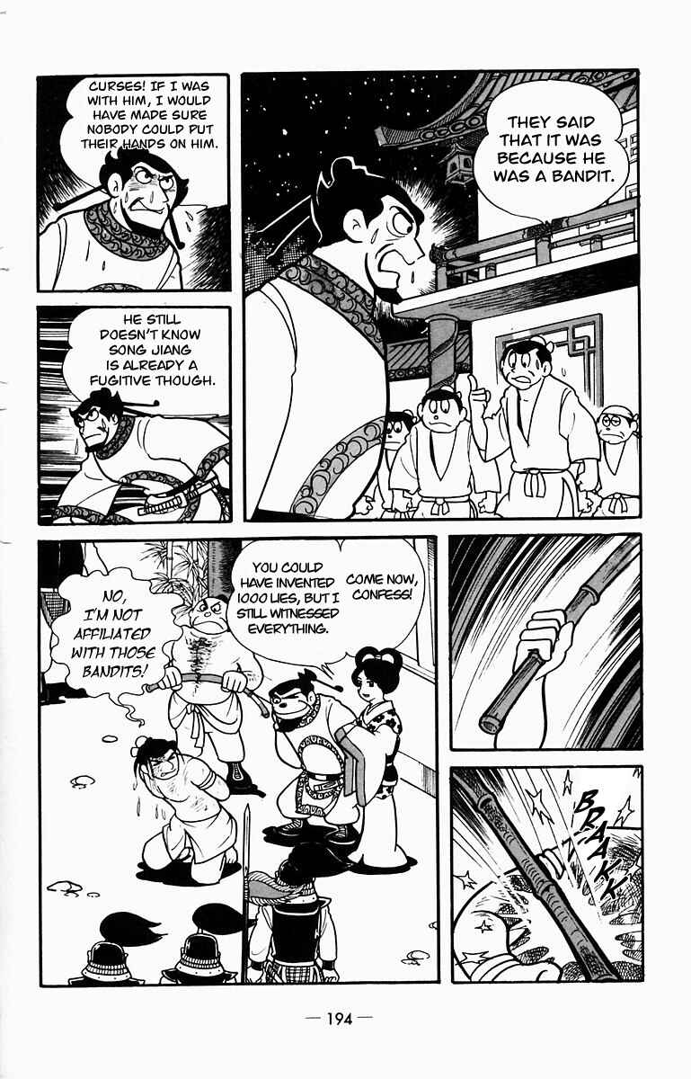 Page 38 Chapter 9 Suikoden