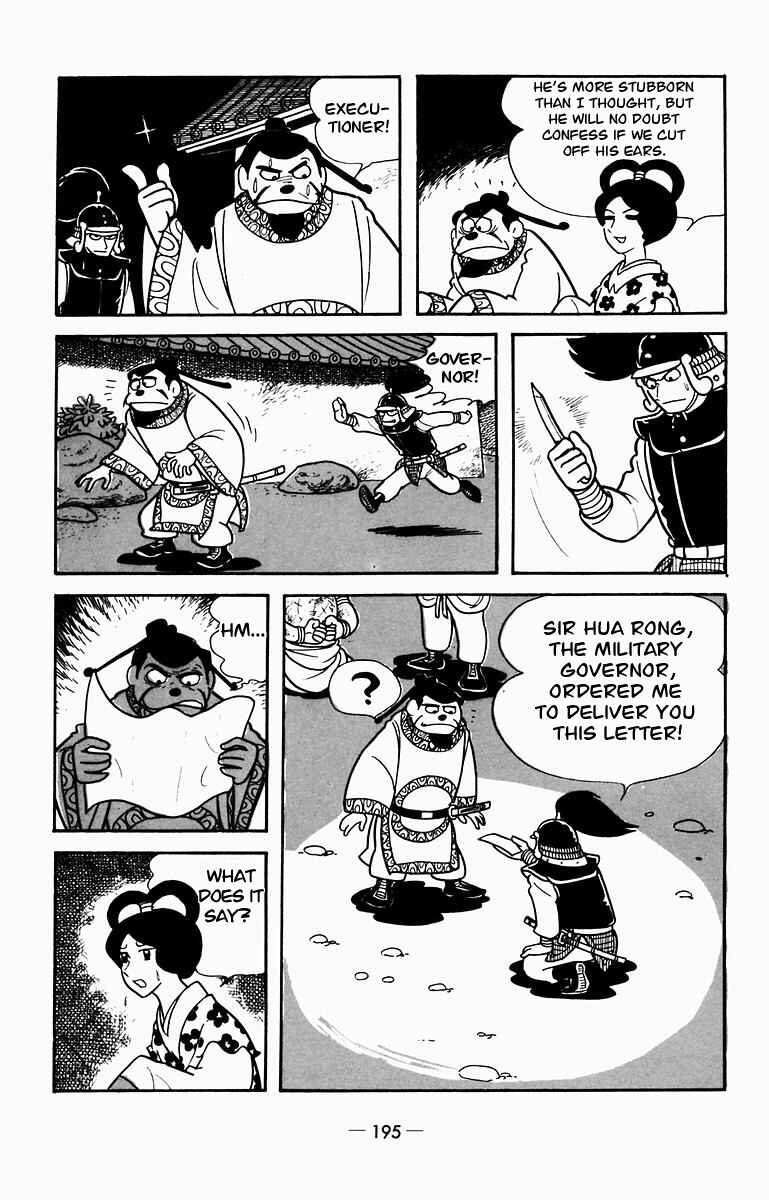 Page 39 Chapter 9 Suikoden