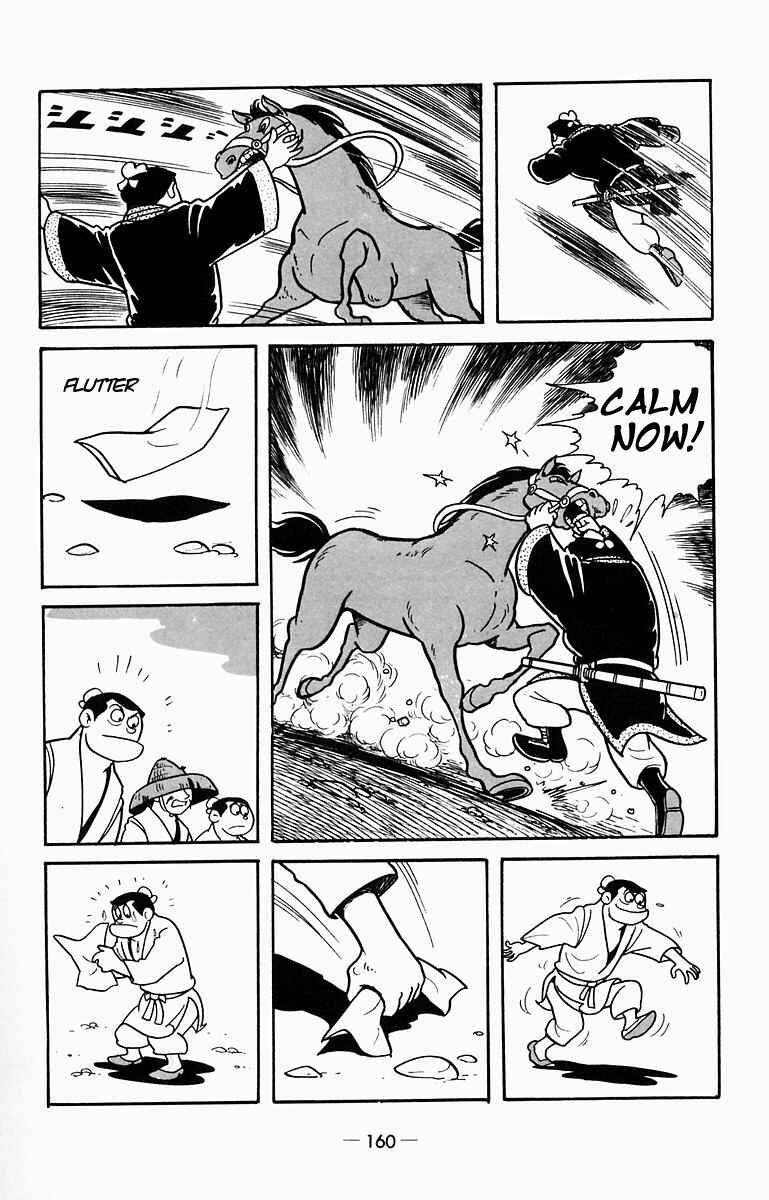 Page 4 Chapter 9 Suikoden