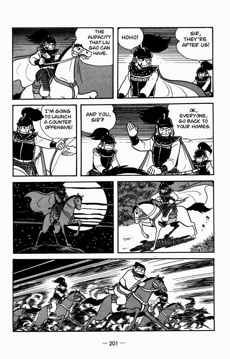 Page 45 Chapter 9 Suikoden