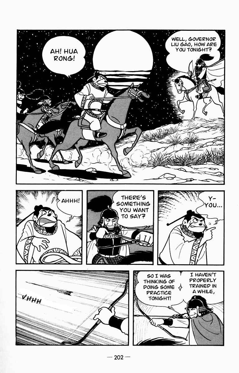 Page 46 Chapter 9 Suikoden