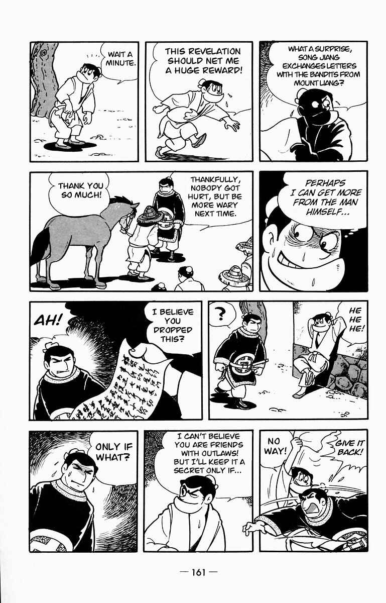 Page 5 Chapter 9 Suikoden