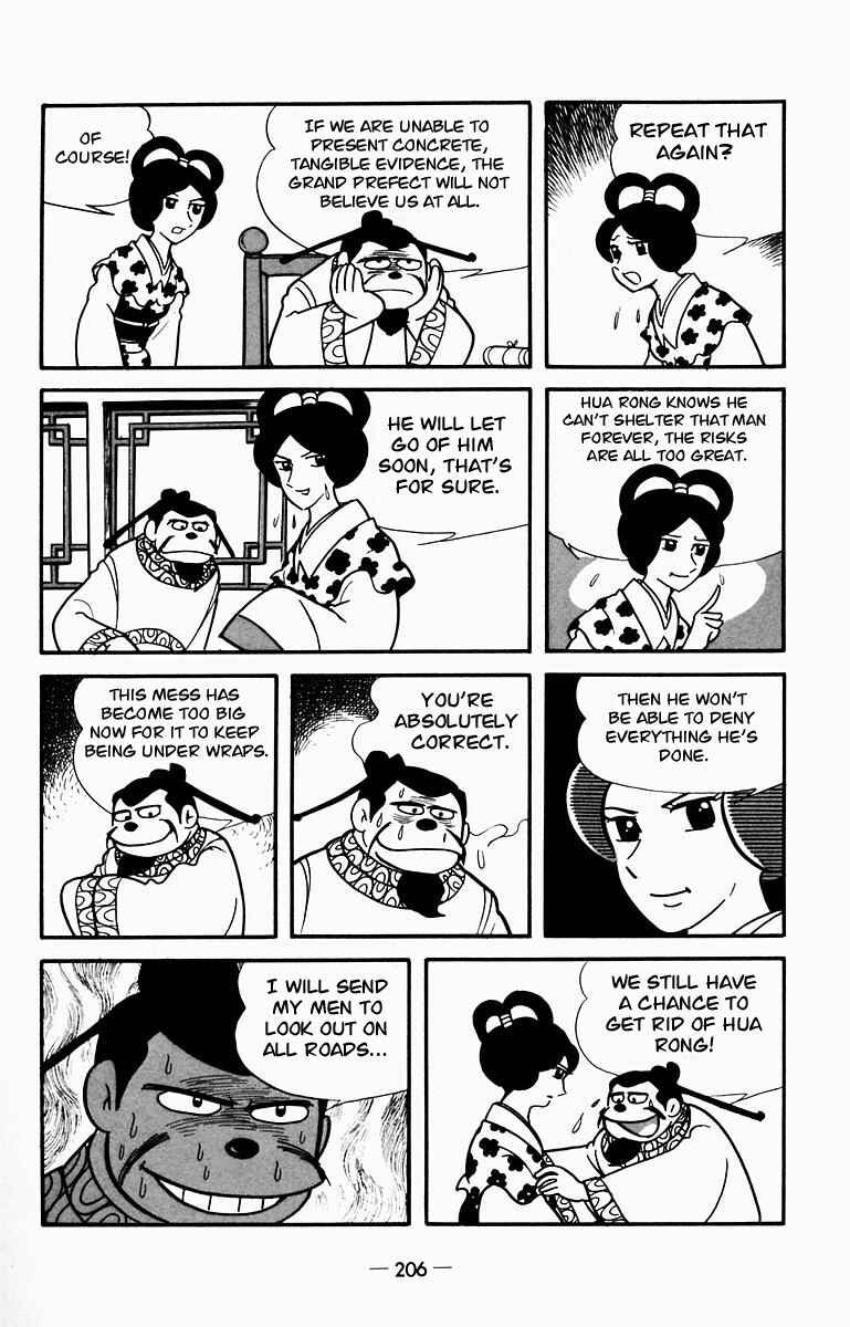 Page 50 Chapter 9 Suikoden