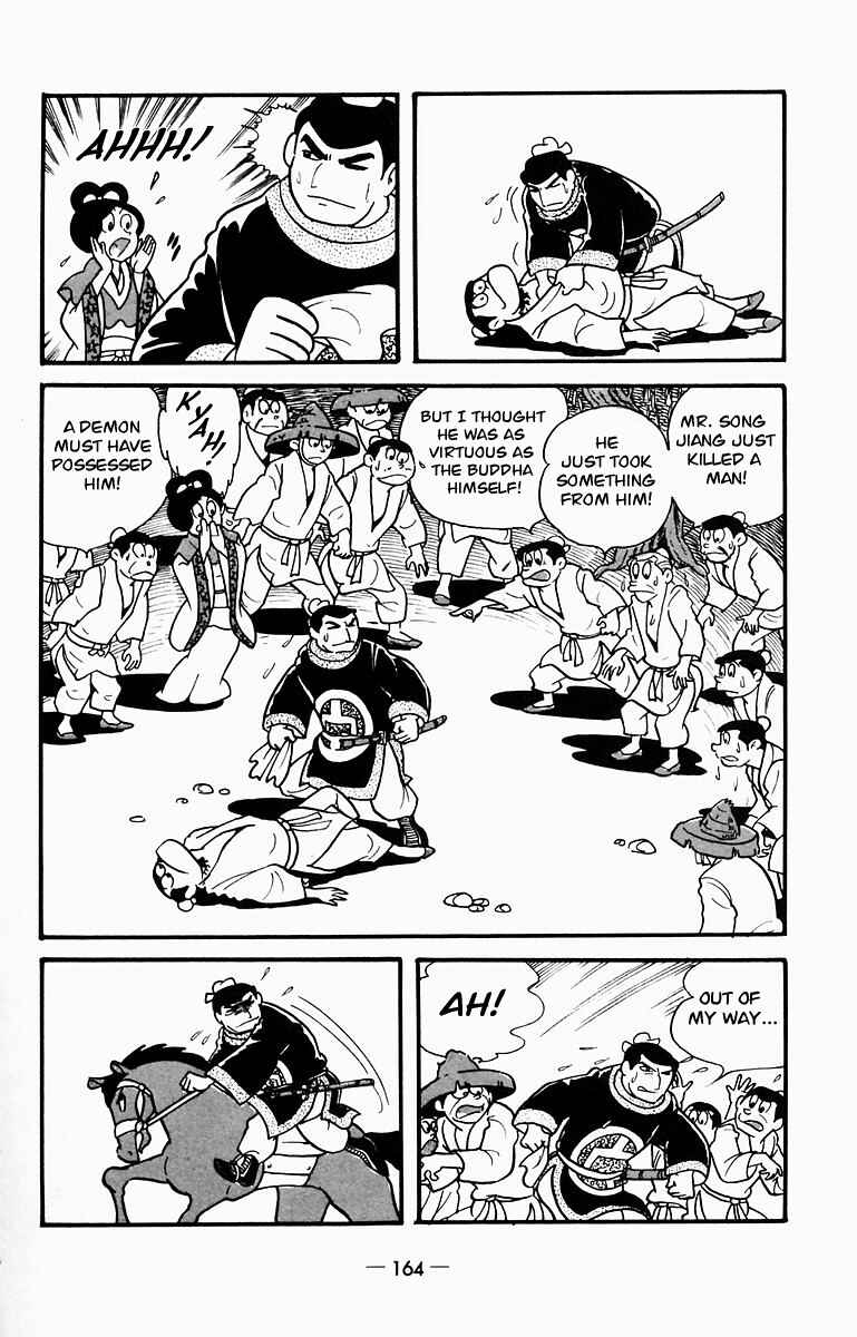 Page 8 Chapter 9 Suikoden