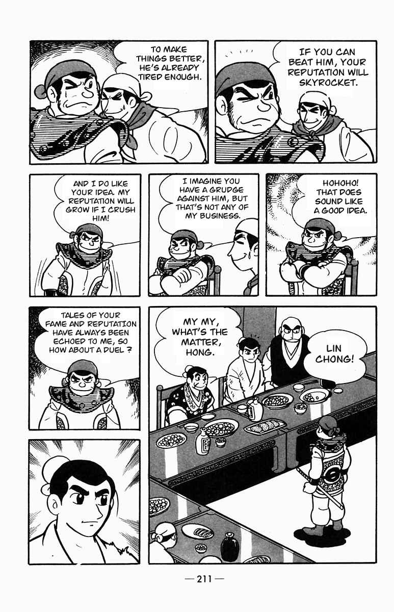 Page 10 Chapter 4 Suikoden
