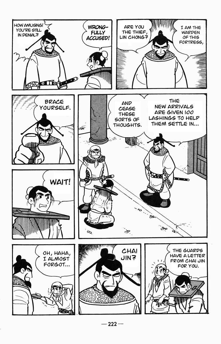 Page 21 Chapter 4 Suikoden