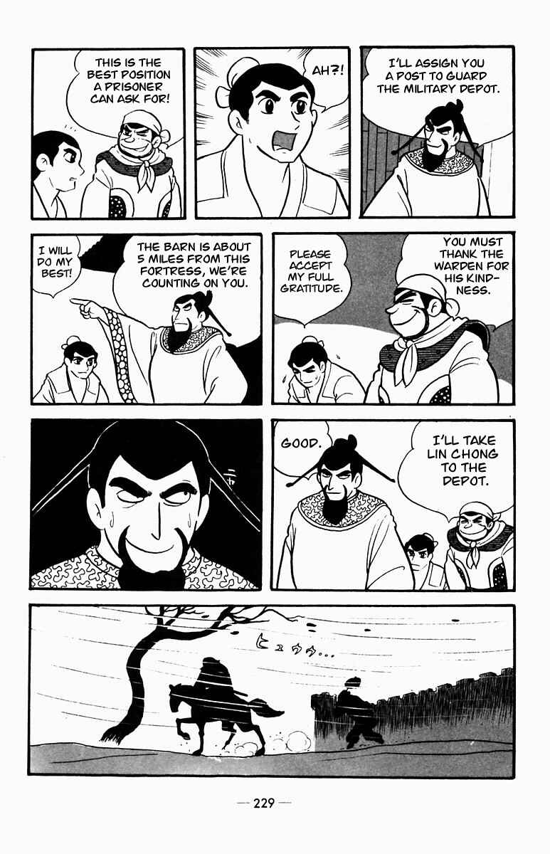 Page 28 Chapter 4 Suikoden