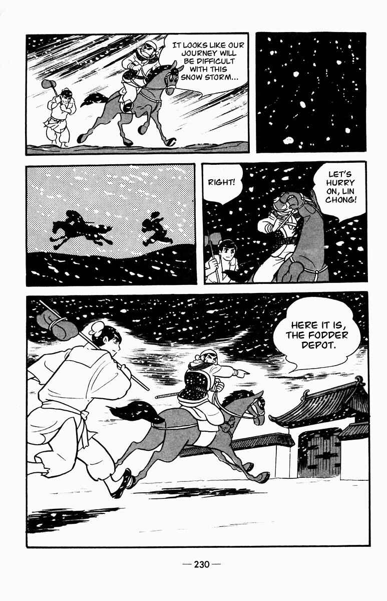 Page 29 Chapter 4 Suikoden