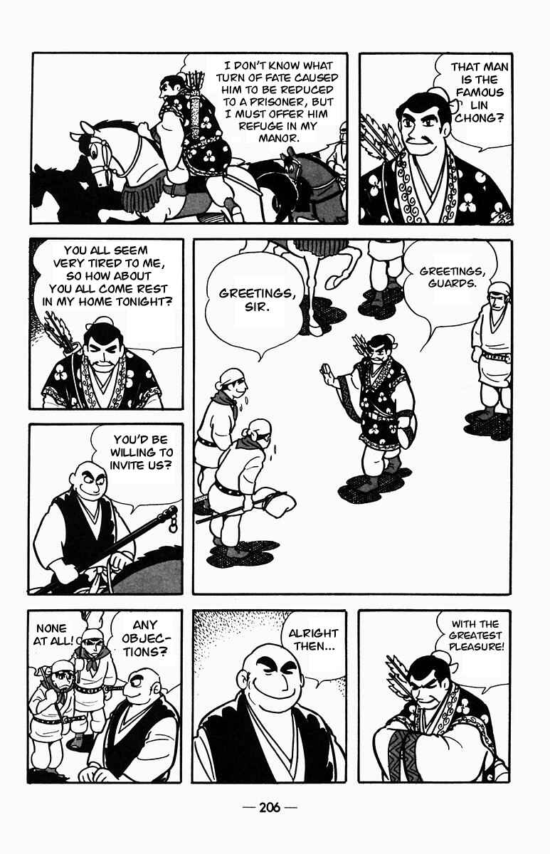 Page 5 Chapter 4 Suikoden