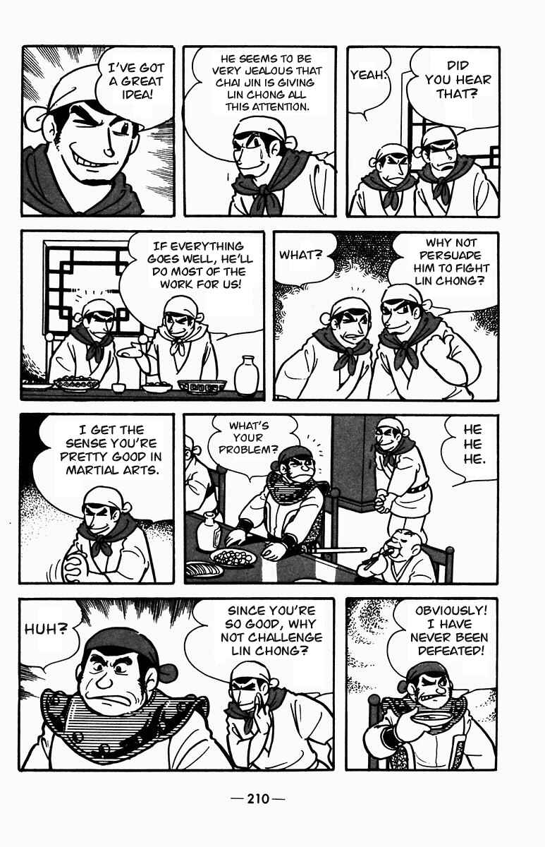Page 9 Chapter 4 Suikoden