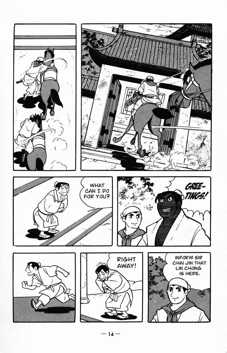 Page 13 Chapter 22 Suikoden