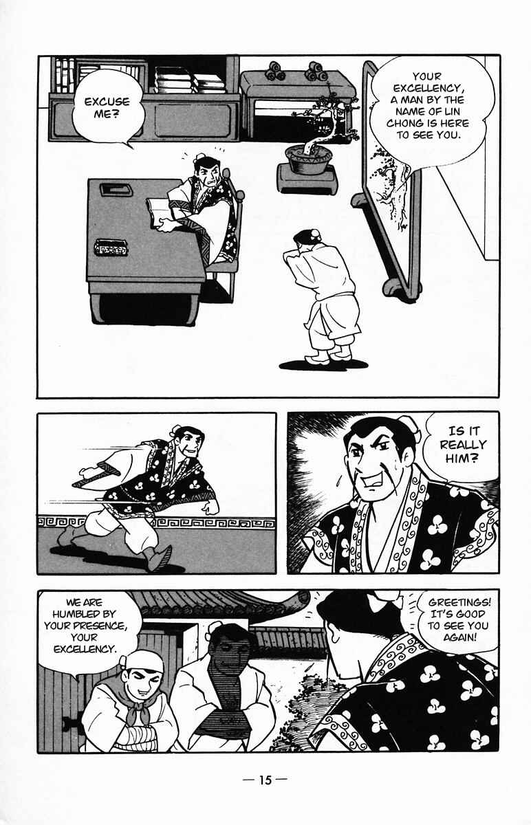 Page 14 Chapter 22 Suikoden